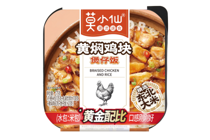 Moxiaoxian Claypot Rice Braised Chicken 莫小仙煲仔饭黄焖鸡块 275gm（VIP会员价：RM7.80）